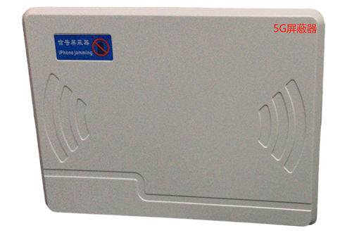 鹿寨经济型移动通信干扰器7路