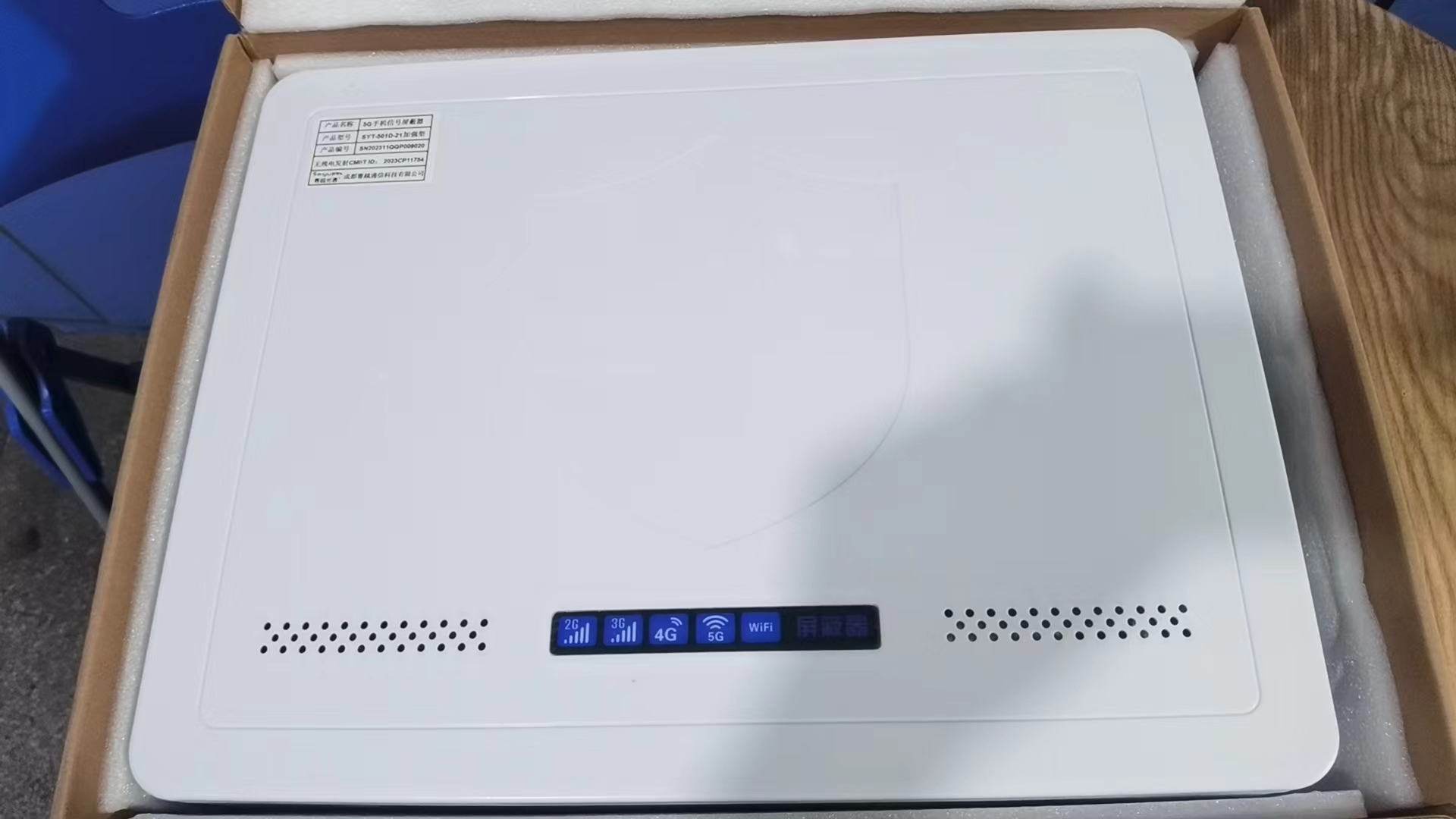  鹿寨内置21路移动通信干扰器