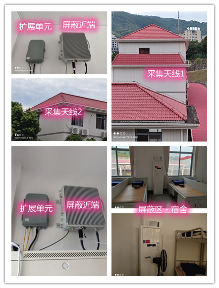  鹿寨某武警部队宿舍屏蔽案例（数字信令级）