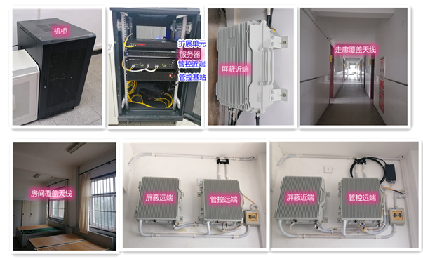 鹿寨某武警部队屏蔽管控案例（数字信令级）
