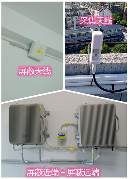  鹿寨某检察院保密室屏蔽案例（数字信令级）