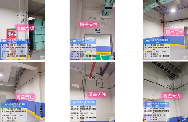  鹿寨污水处理净水厂地下箱体覆盖案例